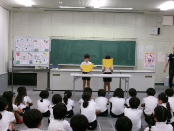 何をするのかを発表している様子