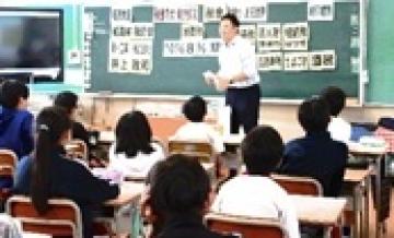 租税教室の様子