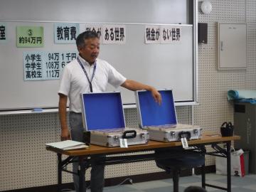 ジェラルミンケースの中身を示す場面