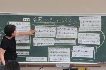 黒板に貼ったたくさんの意見を分類している参加者の様子