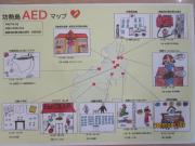 坊勢島AED設置マップの画像