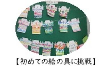 あさがお