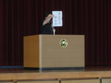 終業式で話す校長先生