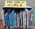 戦争の絵本が本棚に並んでいる