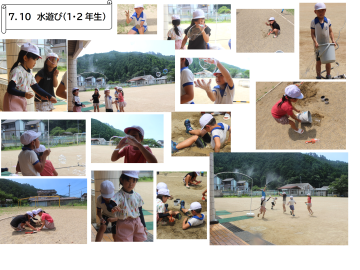 水遊びをしている児童の様子