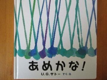 雨の絵本です。