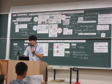 授業後半、授業者と黒板の様子