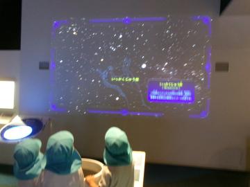 星座を見る写真