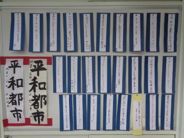 子どもたちの俳句と習字です