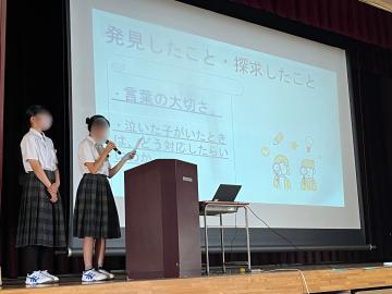 トライやる・ウィーク発表会の様子