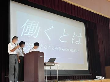 トライやる・ウィーク発表会の様子1