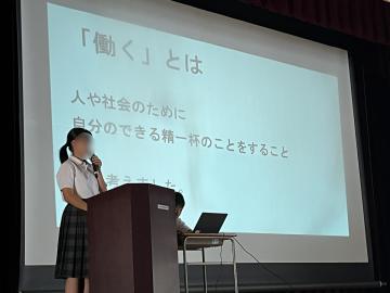 トライやる・ウィーク発表会の様子4