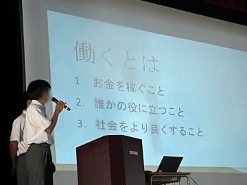 トライやる・ウィーク発表会の様子5