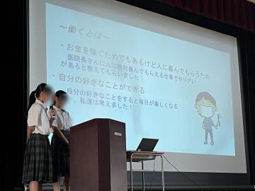 トライやる・ウィーク発表会の様子2