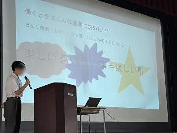 トライやる・ウィーク発表会の様子3