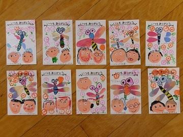 ハガキに祖父母の顔とトンボの絵をかいた写真