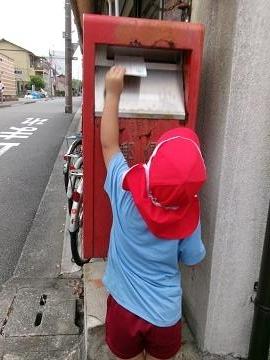 ポストに投函している写真