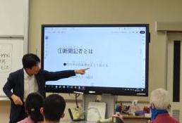 新聞記者について講演している様子