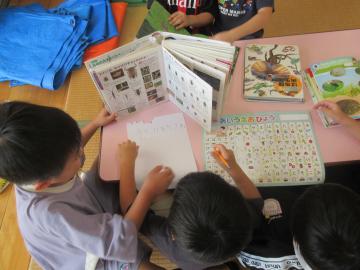 体験活動推進事業の事後活動で調べ活動をする幼児