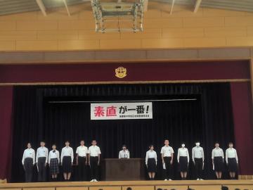 後期生徒会役員が前に並ぶ様子