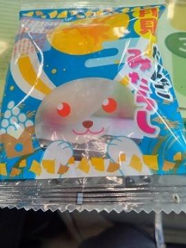 給食のお月見団子