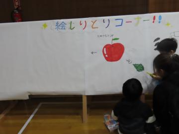 どんどん絵が増えていく絵しりとりコーナー
