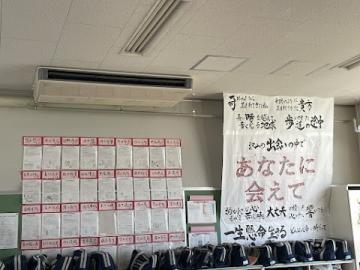 1年1組の学級掲示のようす