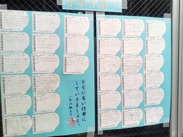 合唱の感想