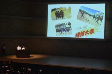 壇上で生徒たちがパワーポイントを使って学校行事を説明する様子