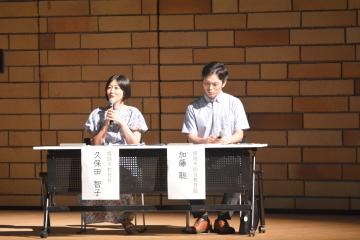 探究活動の成果発表にコメントする久保田教育長と加藤総合教育監