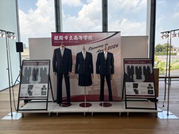 ホワイエでの制服展示の様子。男女共通のジャケットに、オプションのパンツやスカートを合わせて展示。