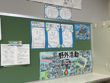 1年2組の掲示のようす