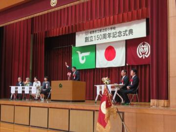 姫路市長による祝辞のようす