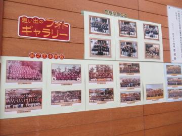 卒業記念写真の展示