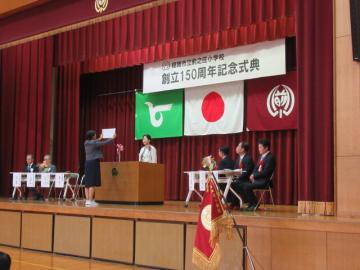 記念品目録贈呈のようす