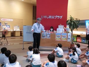 ひめじ防災プラザに到着して説明を聞いているところ