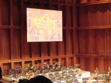 兵庫県立芸術文化センターの演奏会場の写真