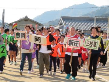 校庭で自治会対抗リレー出場選手の入場の様子