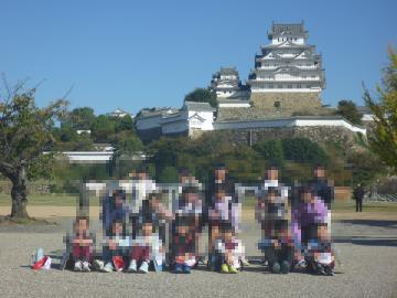 三の丸広場で、姫路城の前での記念撮影をする児童たちの集合写真