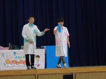 水の色が変わりました