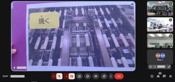 ちくわの製造工程の説明画面の様子