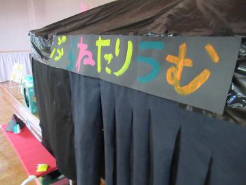 プラネタリウム（外から見たところ）