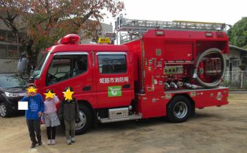 消防車と記念撮影をする園児