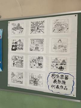 広島校外学習の掲示