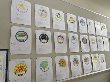 トライやる掲示物2