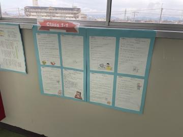 1年生授業の掲示1