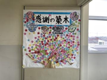 1年生フロアの掲示物