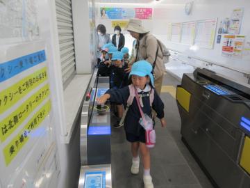 切符で改札を通る園児