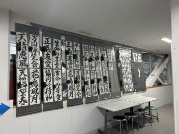 展示の書道の様子です