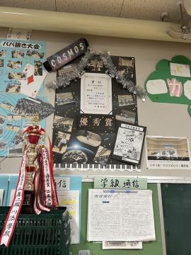 2年2組の掲示物のようす